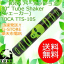 yGW|Cg10{IzTOCA VFCJ[ TTS-10S Spaceman VF[J[ }JX p[JbV gJ