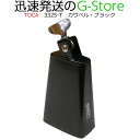 TOCA カウベル 3325-T ブラック 5 3/4インチ パーカッション トカ