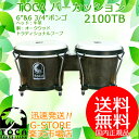 【15日限定ポイント8倍】TOCA ボンゴ 2100TB Transparent Black 6 3/4インチ+6インチ 木製 本革 パーカッション トカ