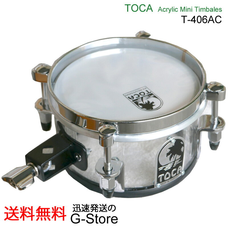 楽天市場】tama ミニティンバレスの通販 楽天市場】tama ミニティンバレスの通販