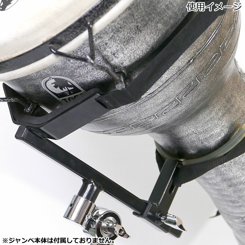 TOCA ジャンベ・スタンド TDJS パーカッション トカ 3