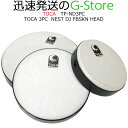TOCA ジャンベ用ヘッド TP-ND3PC 3種類セット フレームドラムとして使える! パーカッション トカ