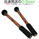 【27日までポイント8倍】TOCA ネスティング トムトム用マレットT-NTMK KENTE タムタム用