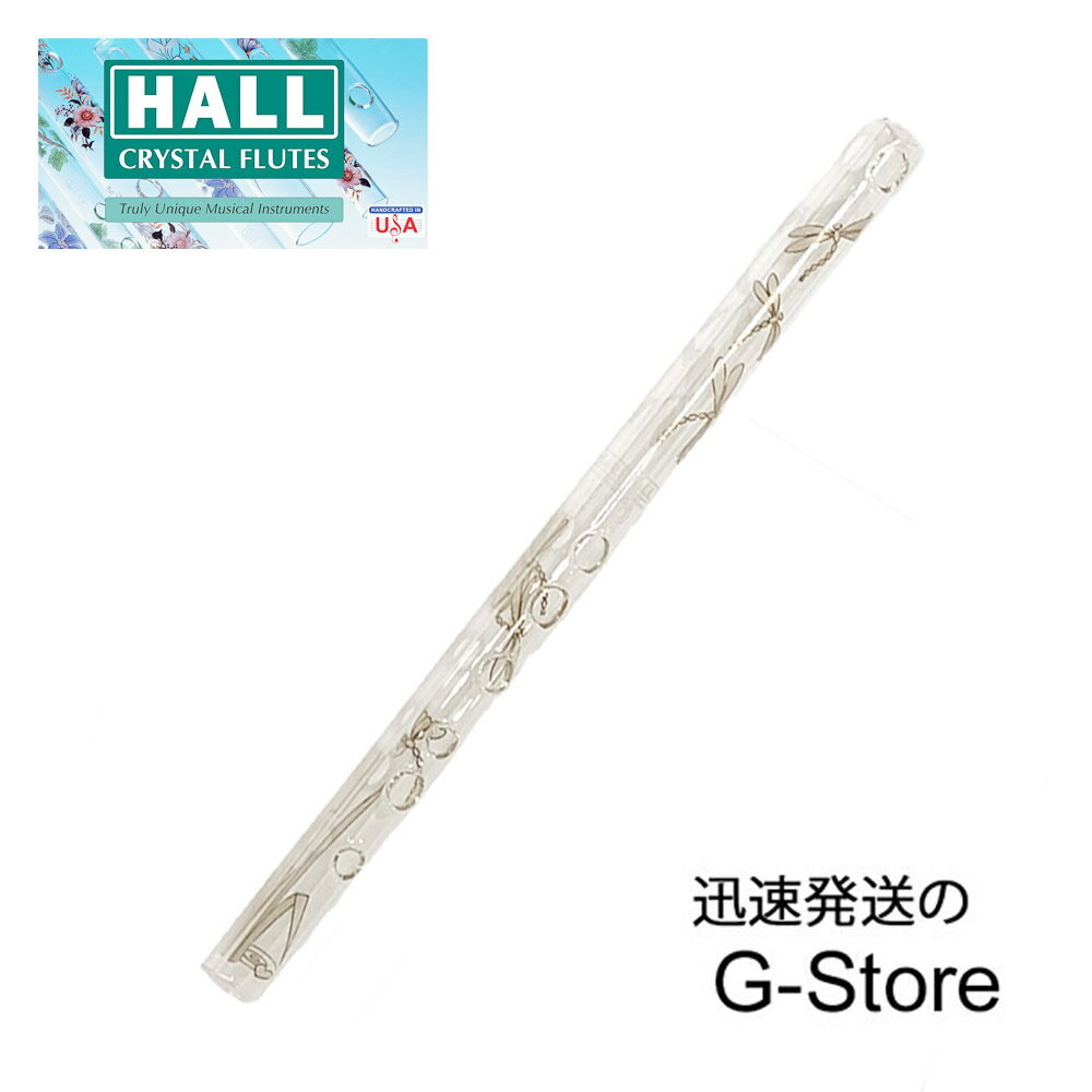 【26日までポイントUP】ホールクリスタルピッコロ C菅 HALL CRYSTAL Piccolo C Piccolo: Dragonfly 全長317mm