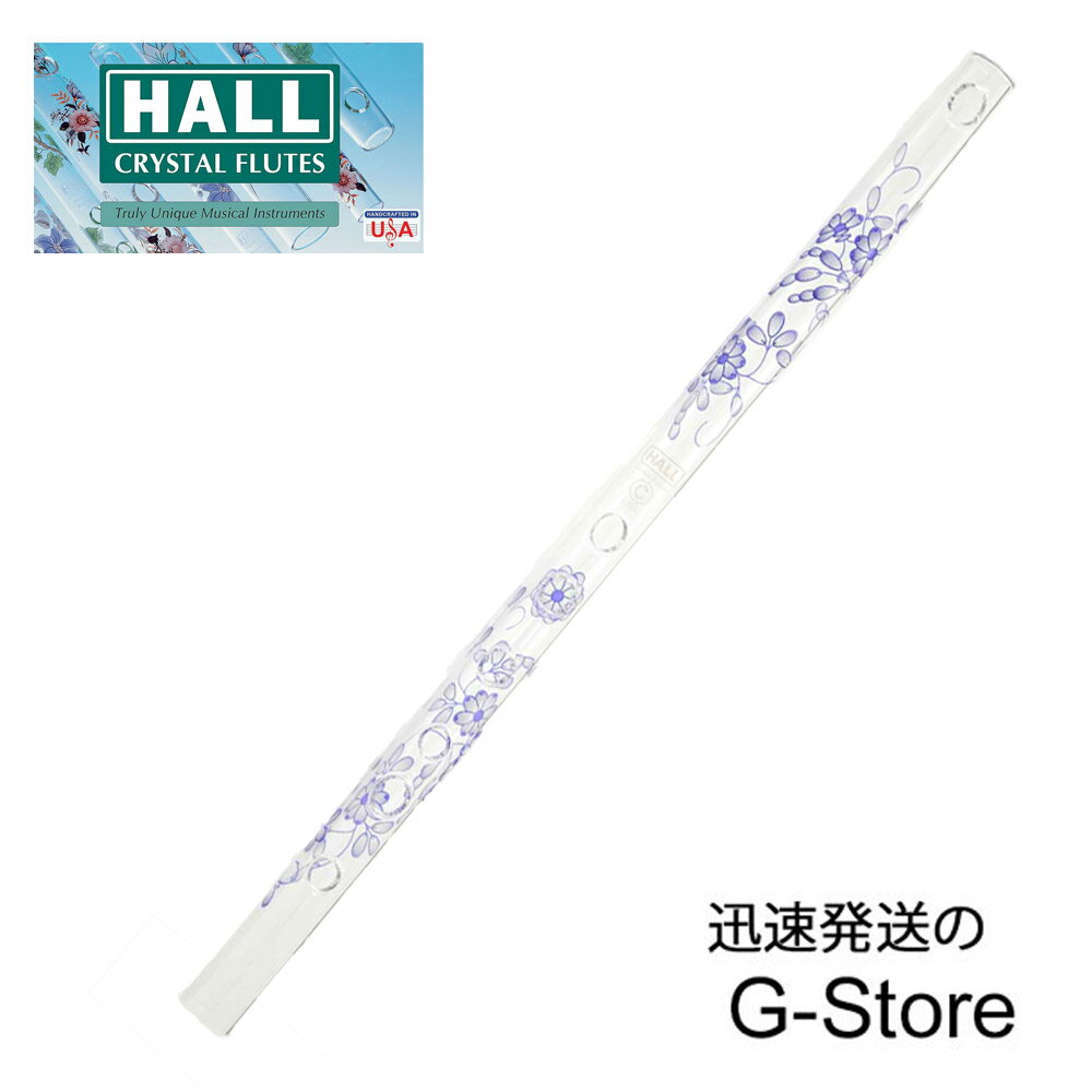 z[NX^sbR C HALL CRYSTAL Piccolo C Piccolo: Blue Delft S317mm