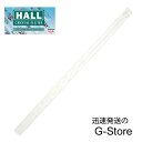 【マラソン限定ポイントUP】ホールクリスタルピッコロ C菅 HALL CRYSTAL Piccolo C Piccolo: Clear 全長317mm