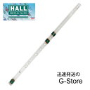 ホールクリスタルフルート A管 HALL CRYSTAL Flute A Flute Offset: Bristol Celtic 全長375mm