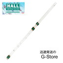 ホールクリスタルフルート D管 HALL CRYSTAL Flute D Flute Offset: Bristol Celtic 全長553mm