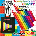 【29日までポイント10倍】ドレミパイプ ダイアトニック BWDW×2 + BWMP-BAG トートバッグセット