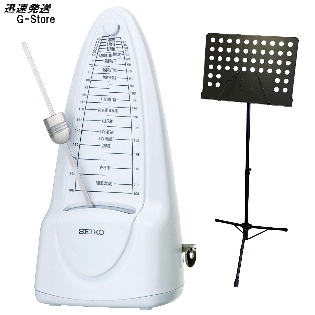 【26日までポイントUP】オーケストラ譜面台＆振り子式メトロノームセット GBS-301B+SEIKO SPM320W ピュアホワイト