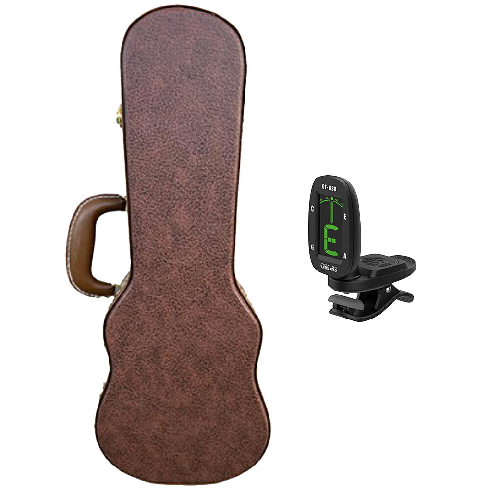 ORCAS オルカス ソプラノ ウクレレ ハードケース ブラウン チューナー セット UKULELE HARD CASE BROWN SOP OUHC-BR1 + OT-630