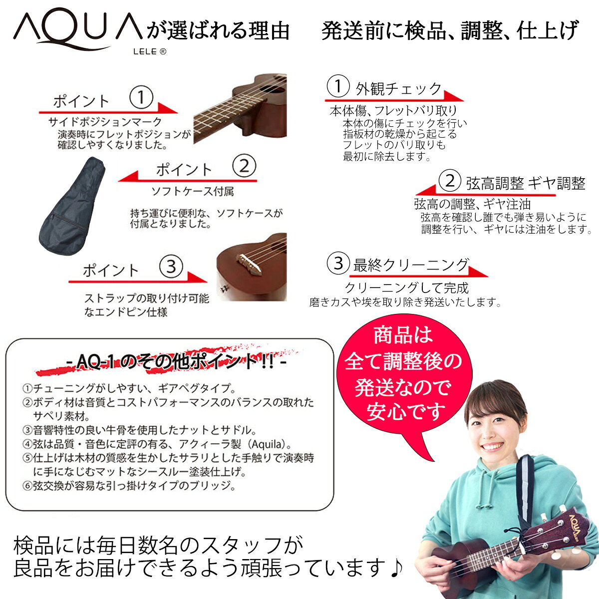 【マラソン期間はポイントUP】【ストラップ付き】初心者におすすめ！AQUA ソプラノ...