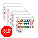 【27日までポイント8倍】鍵盤ハーモニカ用どれみシール(ドレミシール)×10枚セット ドレミが学べるシール(なまえシール付き)DN-1 音階シール Melody...