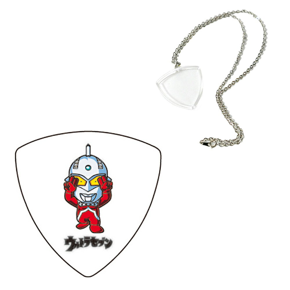【ハメパチセット】歴代 ウルトラマン ギターピック ウルトラセブン ＋ GID トライアングルペンダント GHTRP-500