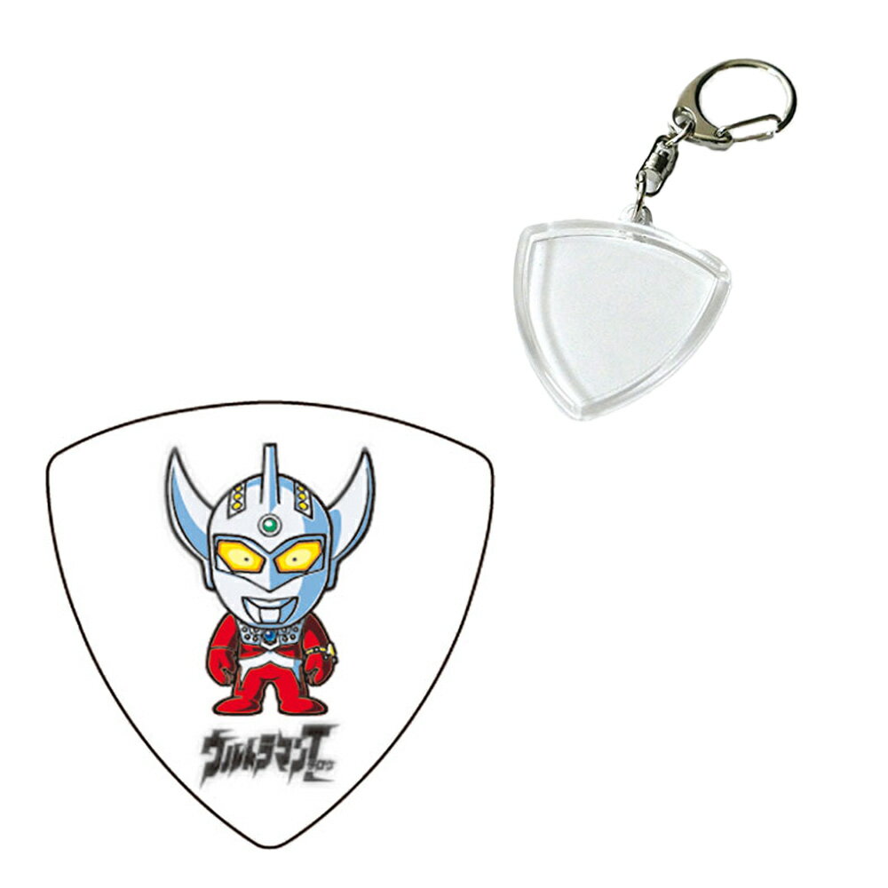 【10日までポイントUP】【ハメパチセット】歴代 ウルトラマン ギターピック ウルトラマンタロウ ＋ GID トライアングルキーホルダー GHTRK-500