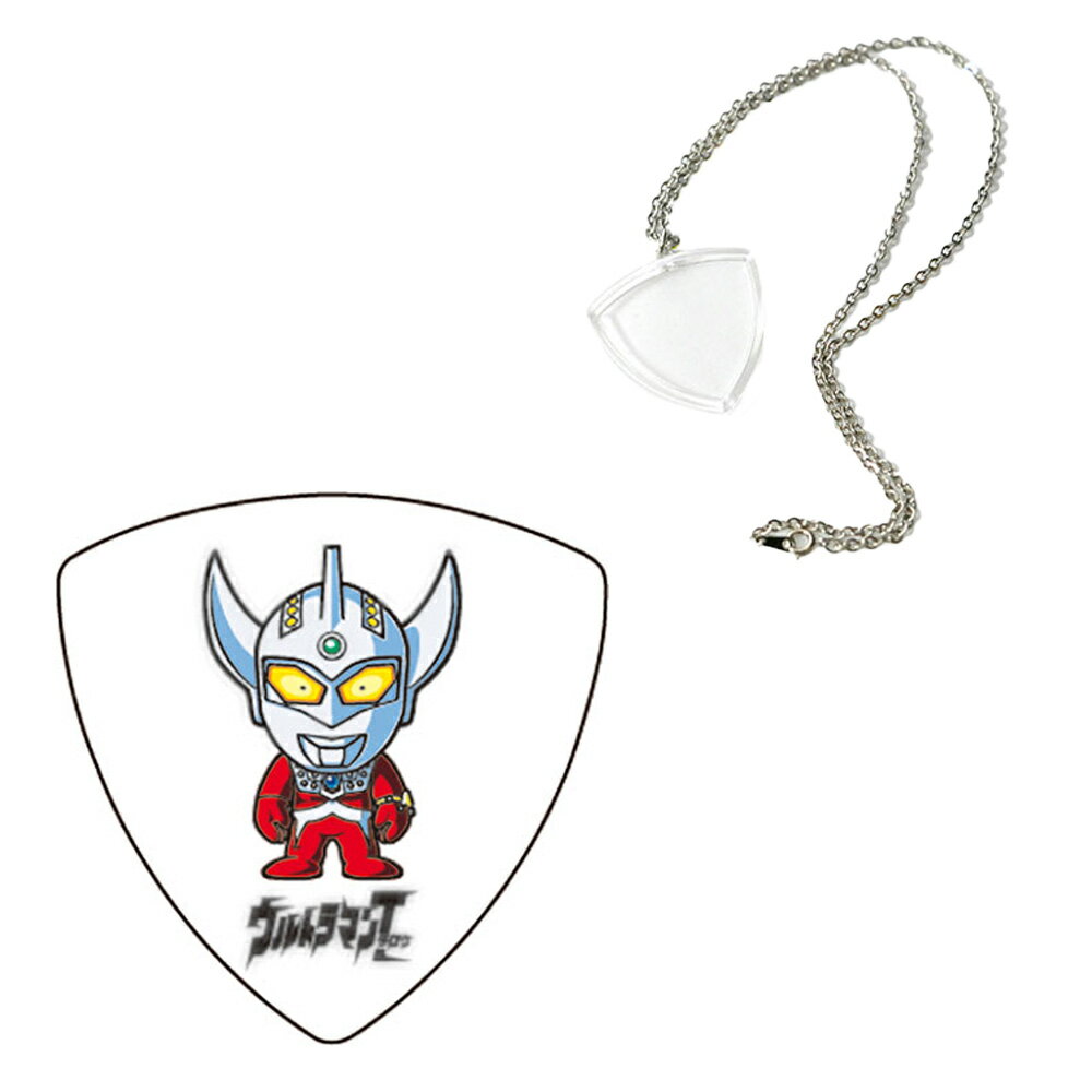 【10日までポイントUP】【ハメパチセット】歴代 ウルトラマン ギターピック ウルトラマンタロウ ＋ GID トライアングルペンダント GHTRP-500