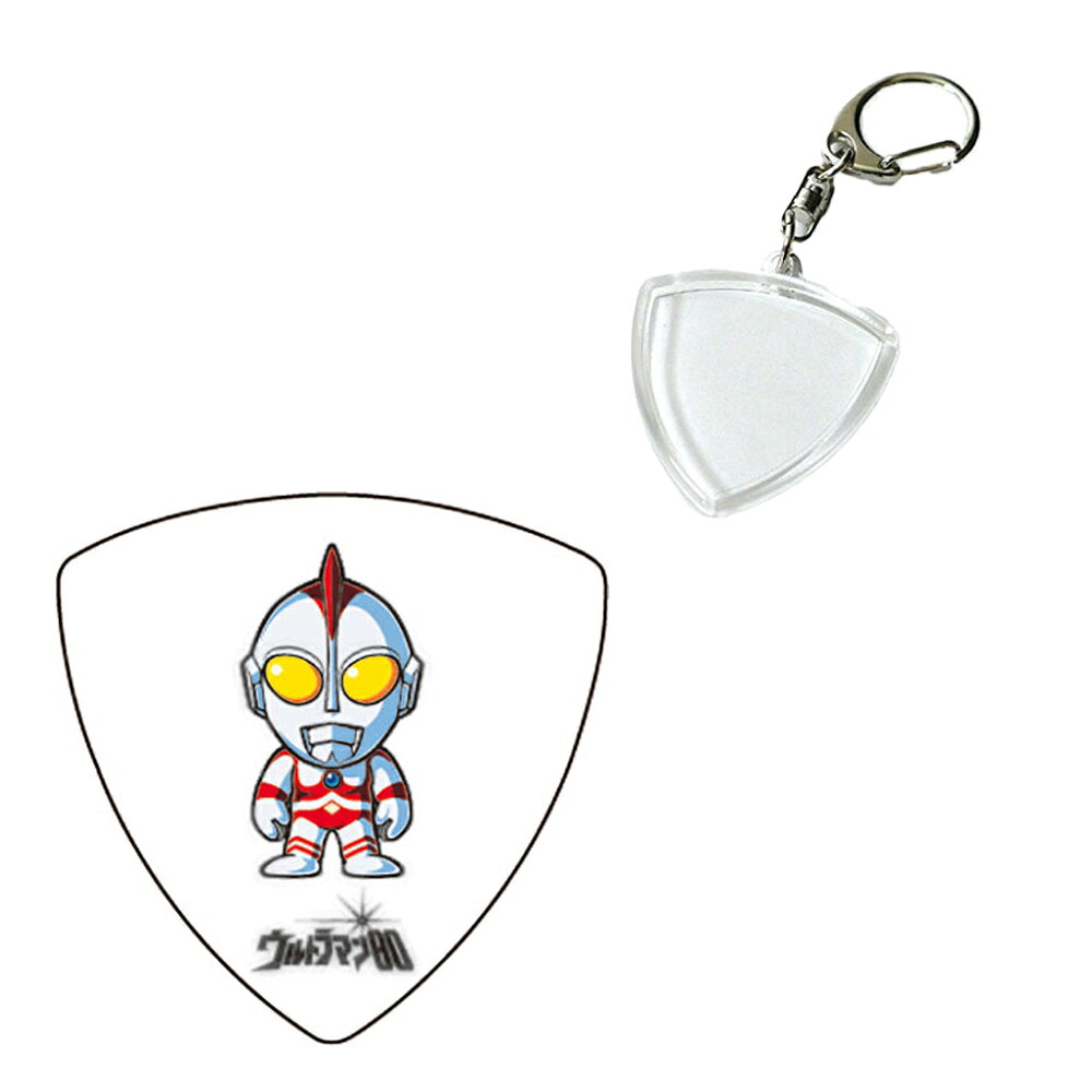 【ハメパチセット】歴代 ウルトラマン ギターピック ウルトラマン80 ＋ GID トライアングルキーホルダー GHTRK-500