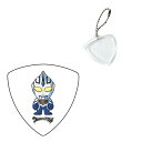 【ハメパチセット】歴代 ウルトラマン ギターピック ウルトラマンアグル + GID トライアングルボールチェーン GHTRB-500