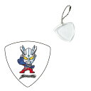 【ハメパチセット】歴代 ウルトラマン ギターピック ウルトラマンゼロ + GID トライアングルボールチェーン GHTRB-500
