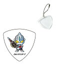 【ハメパチセット】歴代 ウルトラマン ギターピック ウルトラマンオーブ + GID トライアングルボールチェーン GHTRB-500