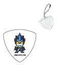 【ハメパチセット】歴代 ウルトラマン ギターピック ウルトラマンブル + GID トライアングルボールチェーン GHTRB-500