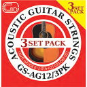 【27日までポイント8倍】【3セットパック弦】GID アコギ弦 ライト GS-AG12/3PK×1パック Light 12-53(GS-AG12×3セット)