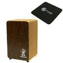 【25日までポイント5倍】【座面シート付】BothHands PERCUSSION カホン CITY CAJON BHC-P23