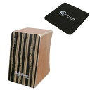 【週末限定ポイントUP】【座面シート付】BothHands PERCUSSION カホン STANDARD CAJON BHC-S81