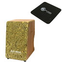 【25日までポイント5倍】【座面シート付】BothHands PERCUSSION カホン DOUBLE SIDES CAJON BHC-POR52