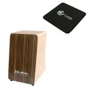 【週末限定ポイントUP】【座面シート付】BothHands PERCUSSION カホン STANDARD CAJON BHC-S31