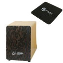 【25日までポイント5倍】【座面シート付】BothHands PERCUSSION カホン TEENAGER CAJON BHC-ST29