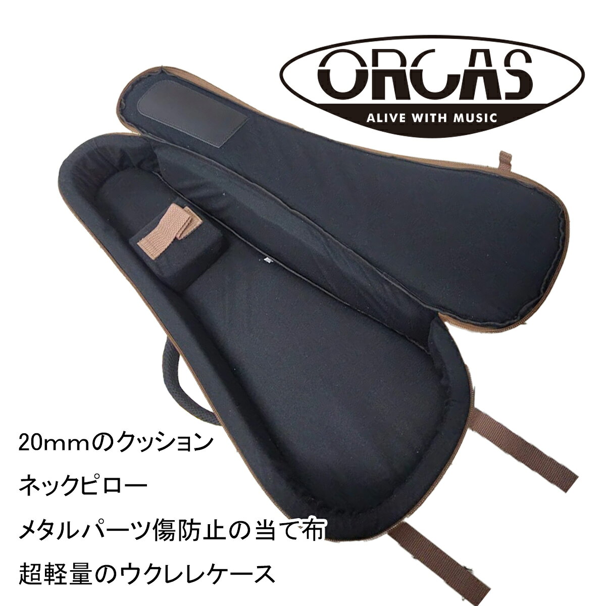 【マラソン期間はポイントUP】【アウトレット】ORCAS コンサートウクレレ用 ハワイ...