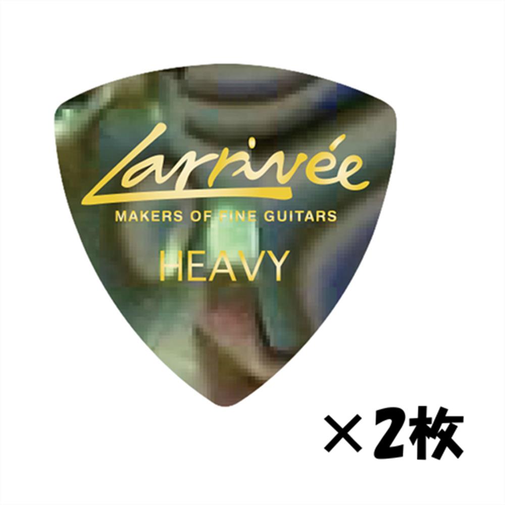 日本製のセルロイド素材ギターピック。その素材はギターの歴史に深く関わり、幅広い曲に適しているピックです。弾力性に長けた素材は軽いうえ、プレイ中に適度に削れる感触が人気の秘密です。中音域を強調した音質で、硬質なのに柔らかな握り心地もセルロイドの特徴です。ラリビーユーザーのみならず、全ギターリストに好まれる所以です。 H: HEAVY 1.0mm 枚数：2枚