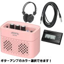 初心者向け ギターアンプ+小物3点セット (ケーブル、ヘッドフォン、チューナー)