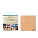 【26日までポイント8倍!】春日 キョンセーム クロス 20x20 cm