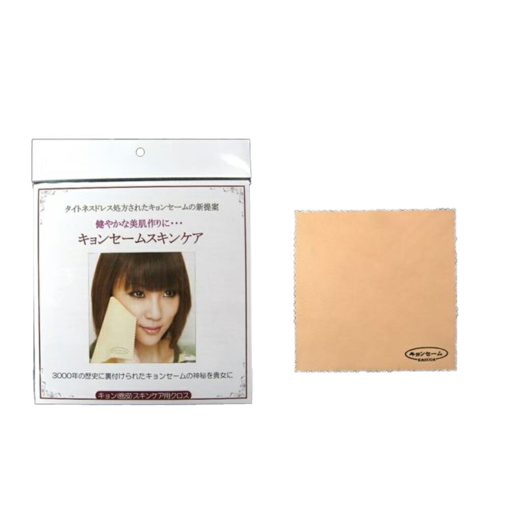 春日 キョンセーム クロス スキンケア用 15x15 cm