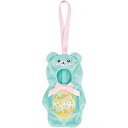 【23時からポイント8倍】ポケットメルちゃん きせかえセット おでかけチャーム くま パイロットコーポレーション