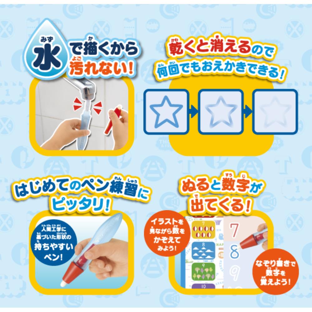 スイスイおえかき きかんしゃトーマス3カラーおえかき＆すうじ パイロットコーポレーション 3