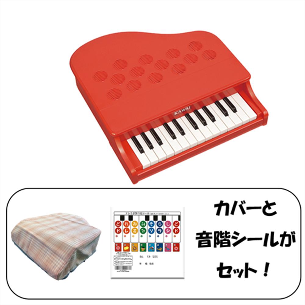 【26日までポイント8倍！】【ピアノカバー＆音階シール付】KAWAI ミニピアノ 25鍵 ポピーレッド 1183 ピンク ドレミシール DN-1