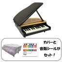 【ポイント5倍!14日午前まで!】【ピアノカバー&音階シール付】KAWAI ミニピアノ 25鍵 グランドピアノ 1191 パープル ドレミシール DN-1