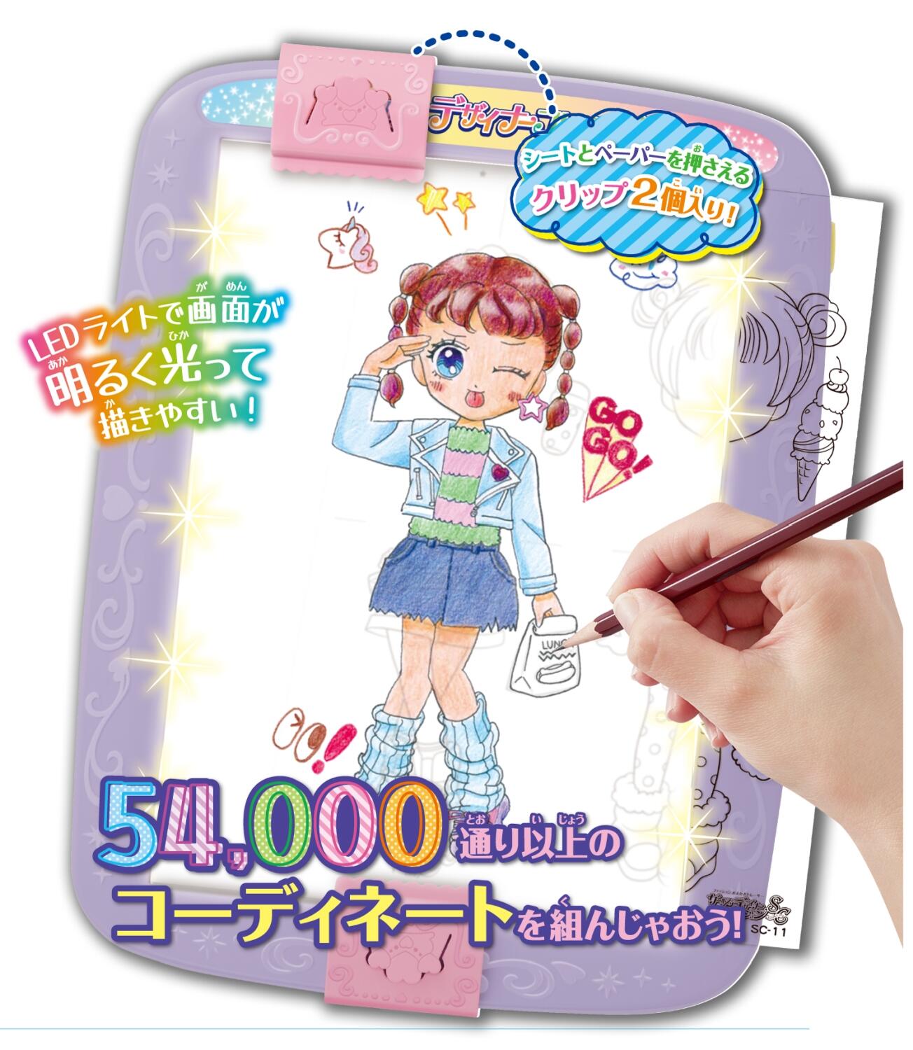 樂天商城 - ガールズデザイナーコレクション スタイルコーデ アガツマ