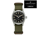 【エントリーで最大5,000ポイントバック 13~15日限定】HAMILTON ハミルトン カーキ フィールド クォーツ 38mm H69401930