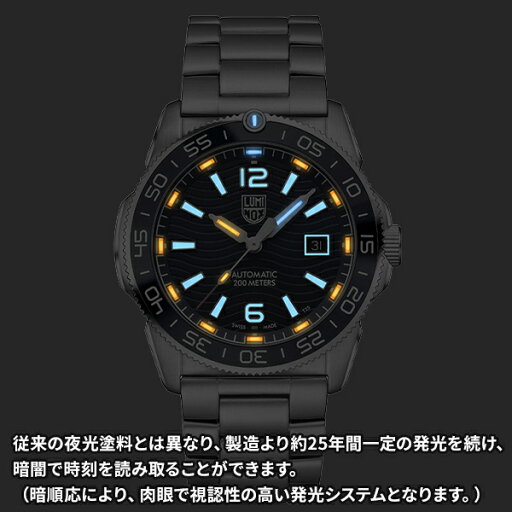 LUMINOX ルミノックス PACIFIC DIVER AUTOMATIC 3100 SERIES パシフィックダイバーオートマチック 3100シリーズ Ref.3104.AUTOMATIC