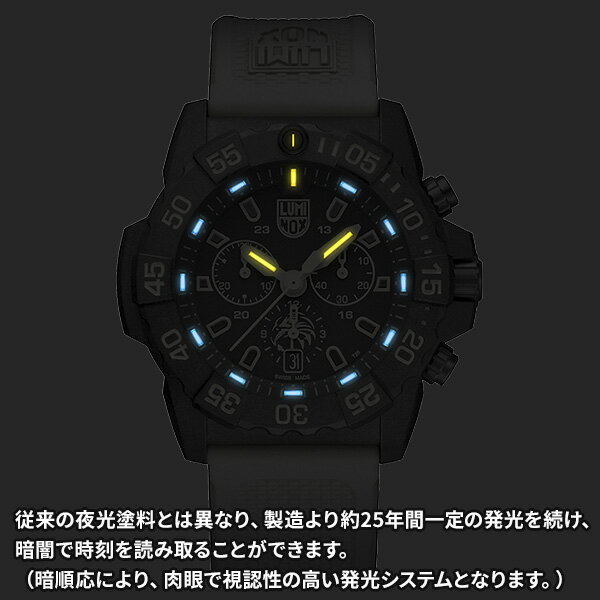 【最大100％ポイントバック 当選確率1/2 15日限定】LUMINOX ルミノックス NAVY SEAL CHRONOGRAPH 3580 SERIES ネイビーシールズ クロノグラフ3580シリーズ Ref.3590.NSF.SET