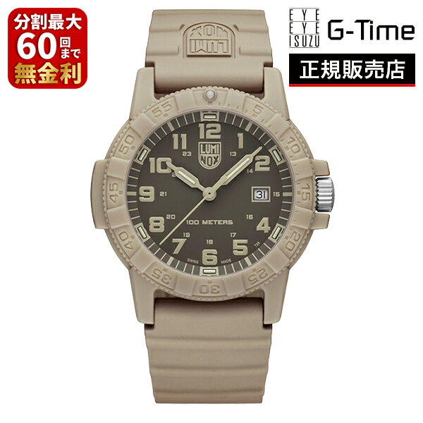 LUMINOX - 【ノベルティプレゼント】LUMINOX ルミノックス LEATHERBACK SEA TURTLE GIANT 0320 SERIES レザーバックシータートルジャイアント0320シリーズ Ref.0326