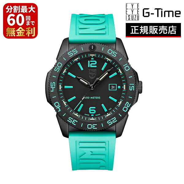 【ノベルティプレゼント】LUMINOX ルミノックス パシフィックダイバー 3120シリーズ 世界限定777本 Ref.3124.N.SET