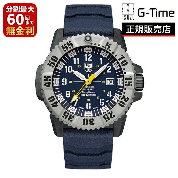 【ノベルティプレゼント】LUMINOX ルミノックス MIL-SPEC...(2.0)