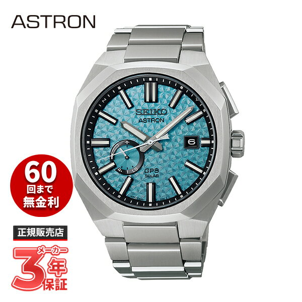 楽天市場】アストロン セイコー seiko sbxb027の通販 楽天市場】アストロン セイコー seiko sbxb027の通販