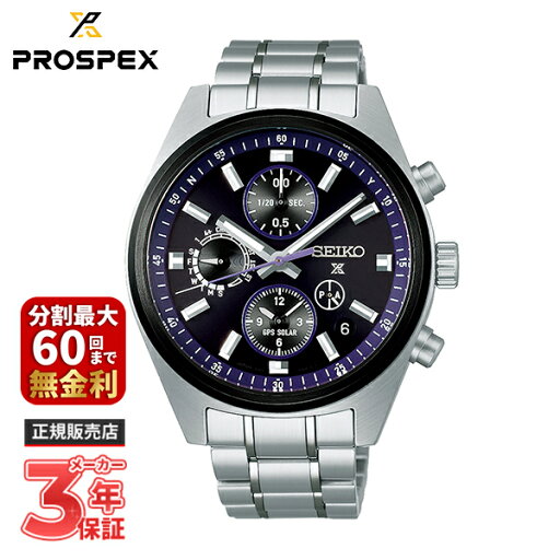 SEIKO セイコー PROSPEX プロスペックス SPEEDTIMER スピードタイマー GPSソーラー デュアルタイム・クロノグラフ 東京2025世界陸上記念限定モデル 国内限定250本 セイコーグローバルブランドコアショップ専用モデル SBED015 SEIKO セイコー PROSPEX プロスペックス SPEEDTIMER スピードタイマー GPSソーラー デュアルタイム・クロノグラフ 東京2025世界陸上記念限定モデル 国内限定250本 セイコーグローバルブランドコアショップ専用モデル SBED015