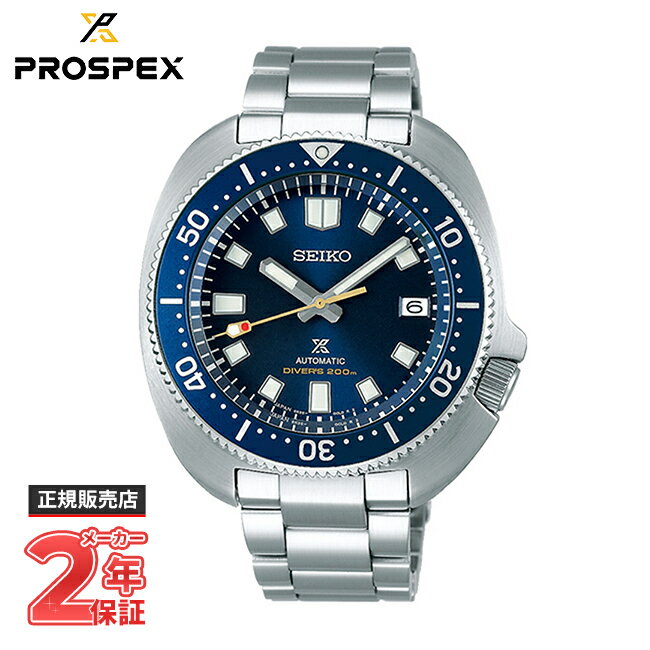 SEIKO  PROSPEX ץڥå Diver Scuba Seiko Diver's Watch 55th Annive...